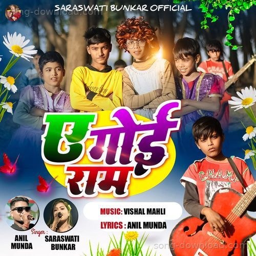A Goi Ram Bashir Ansari MP3 Download